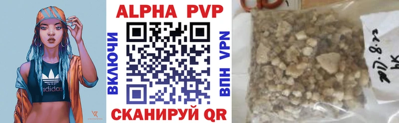 Купить закладку Тосно Героин  МЕФ  Alpha-PVP  ГАШИШ  Конопля 