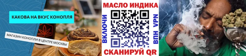 как найти   Тосно  Еда ТГК марихуана 