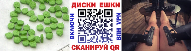 ЭКСТАЗИ 99%  магазин продажи наркотиков  Тосно 