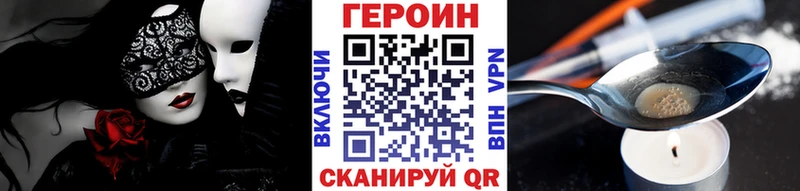 ГЕРОИН гречка  мега сайт  Тосно 