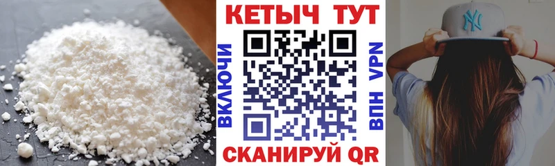 Кетамин VHQ  Тосно 