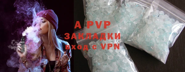 Альфа ПВП Алексин