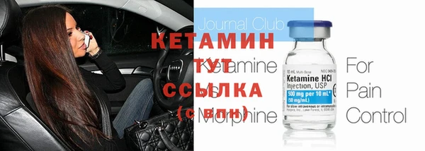 ешки Протвино