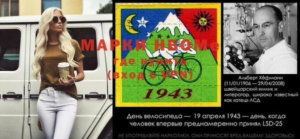Альфа ПВП Алексин
