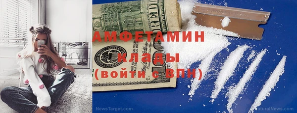 мефедрон VHQ Алзамай
