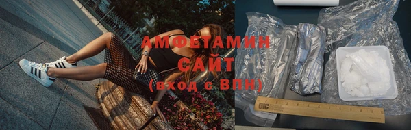 мефедрон VHQ Алзамай