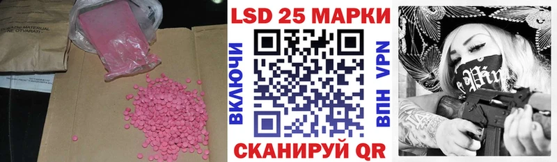 ЛСД экстази ecstasy  Тосно 