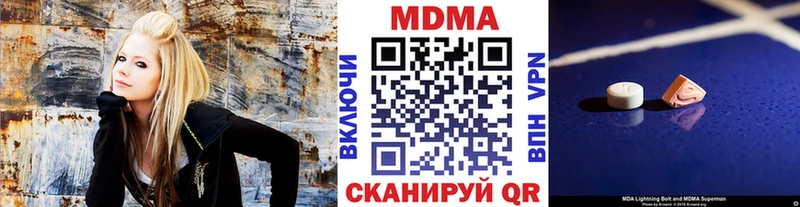 купить наркотик  Тосно  MDMA молли 