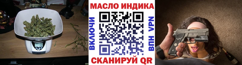 Дистиллят ТГК Wax  Тосно 